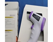 人體紅外測(cè)溫槍